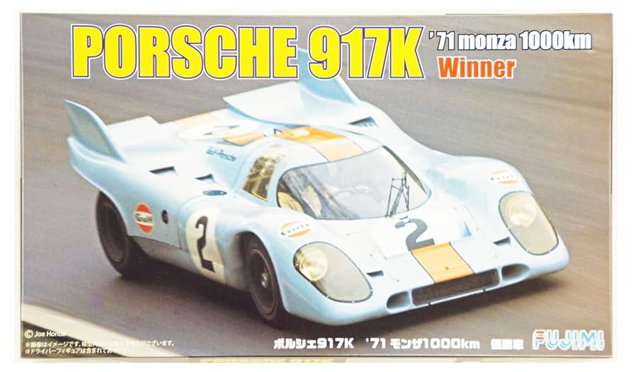 フジミ模型 1/24 リアルスポーツカーシリーズNo.98 ポルシェ917K '71 モンザ1000km優勝車 qqffhab Amazon | フジミ模型 1/24 リアルスポーツカーシリーズNo.98